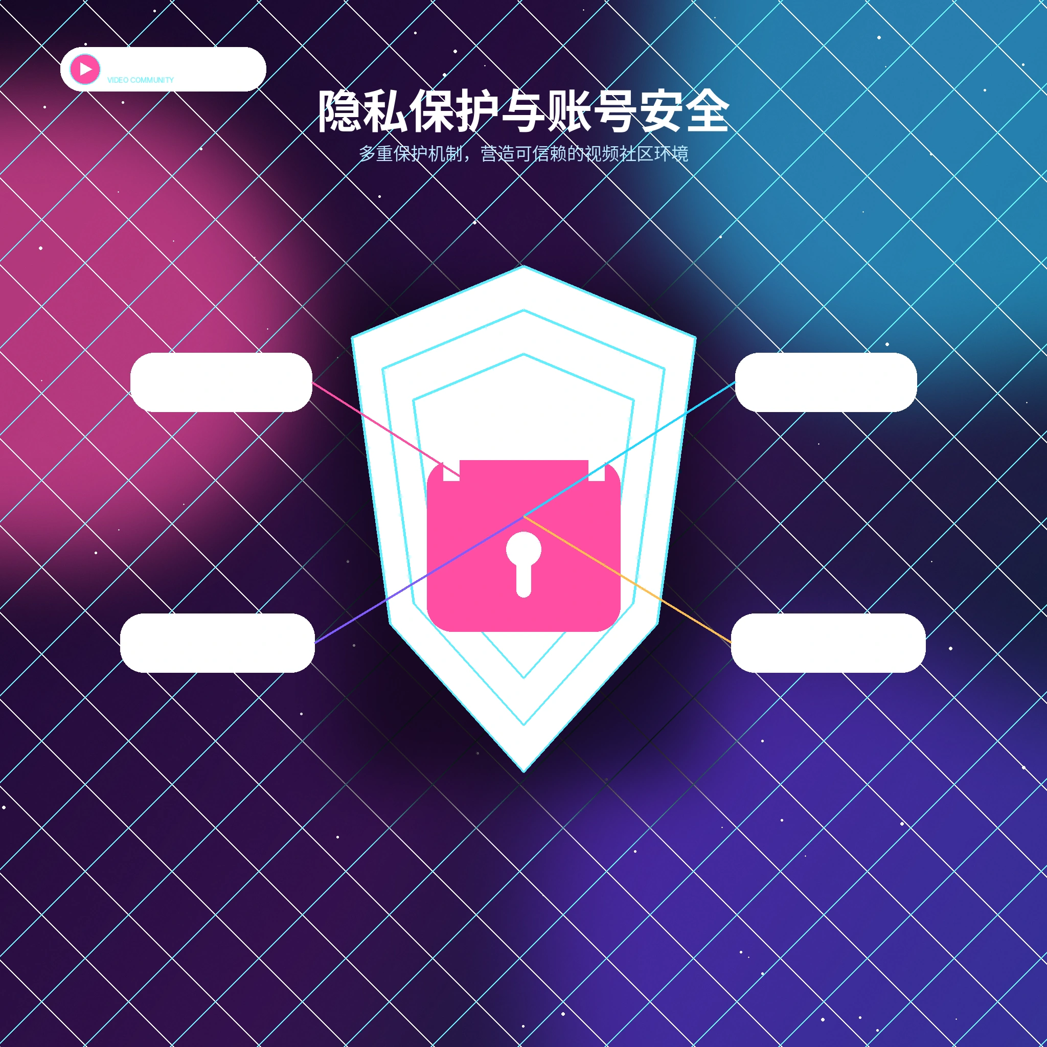 糖心vlog隐私设置与个人信息保护